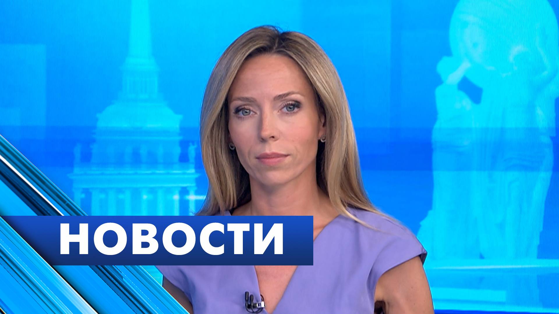 Главные новости Петербурга / 2 октября