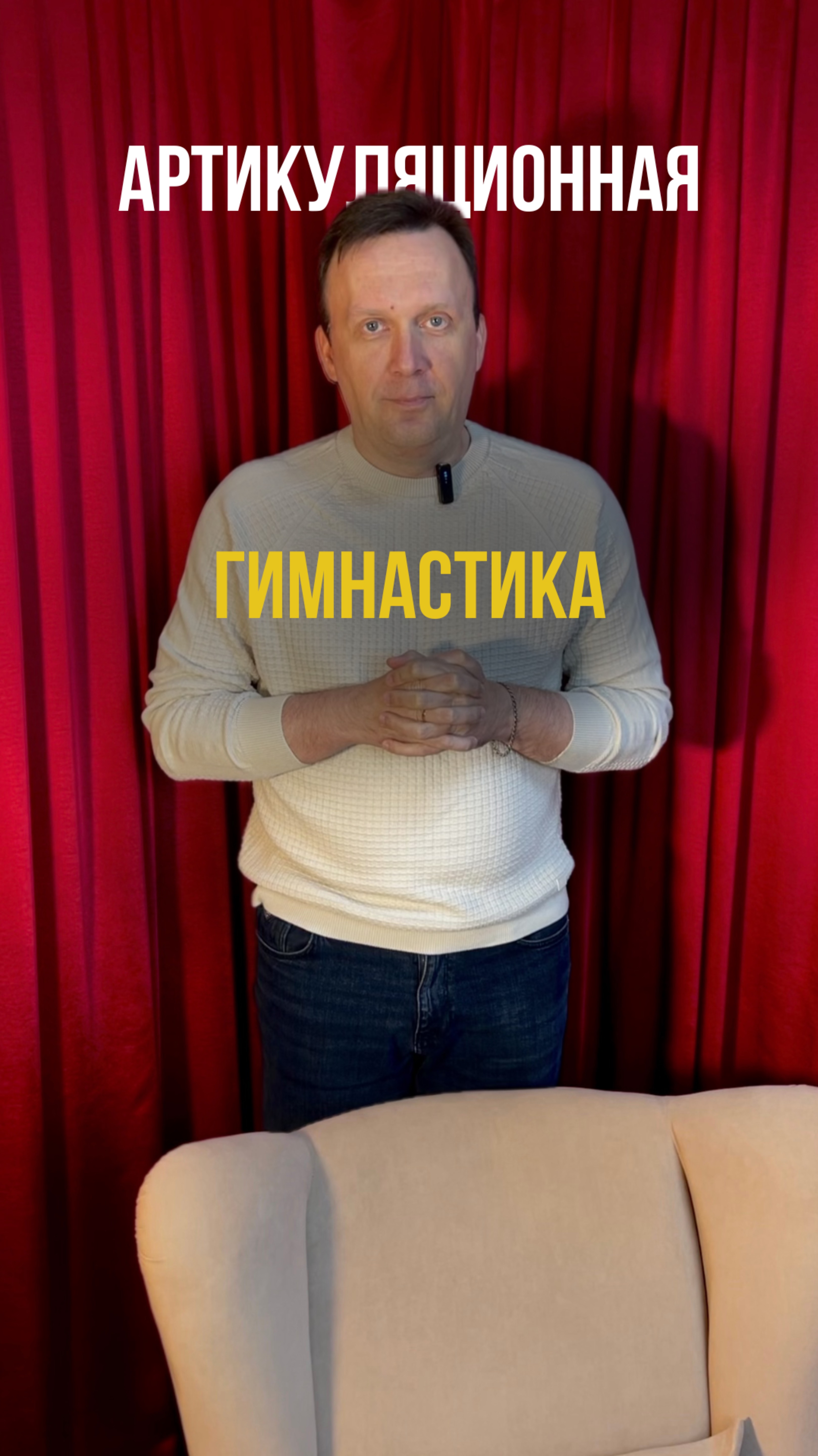 Артикуляционная гимнастика на каждое утро смотреть онлайн