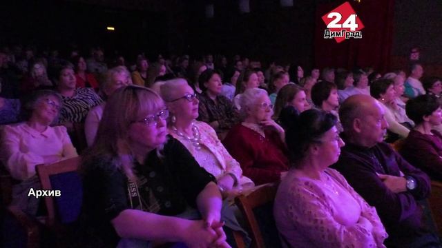 115-й сезон откроют «Провинциальные анекдоты» смотреть онлайн