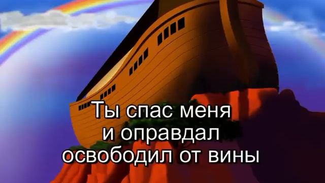 Милости Твоей полна вся земля (караоке) смотреть онлайн