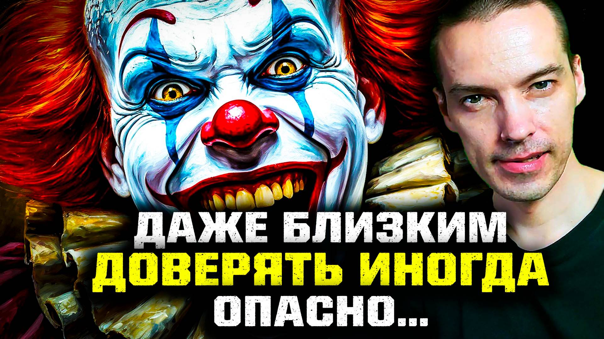 ВЛОГ: О КРИЗИСЕ ДОВЕРИЯ И СЛЕПОТЕ СОБСТВЕННОГО ЭГО! смотреть онлайн