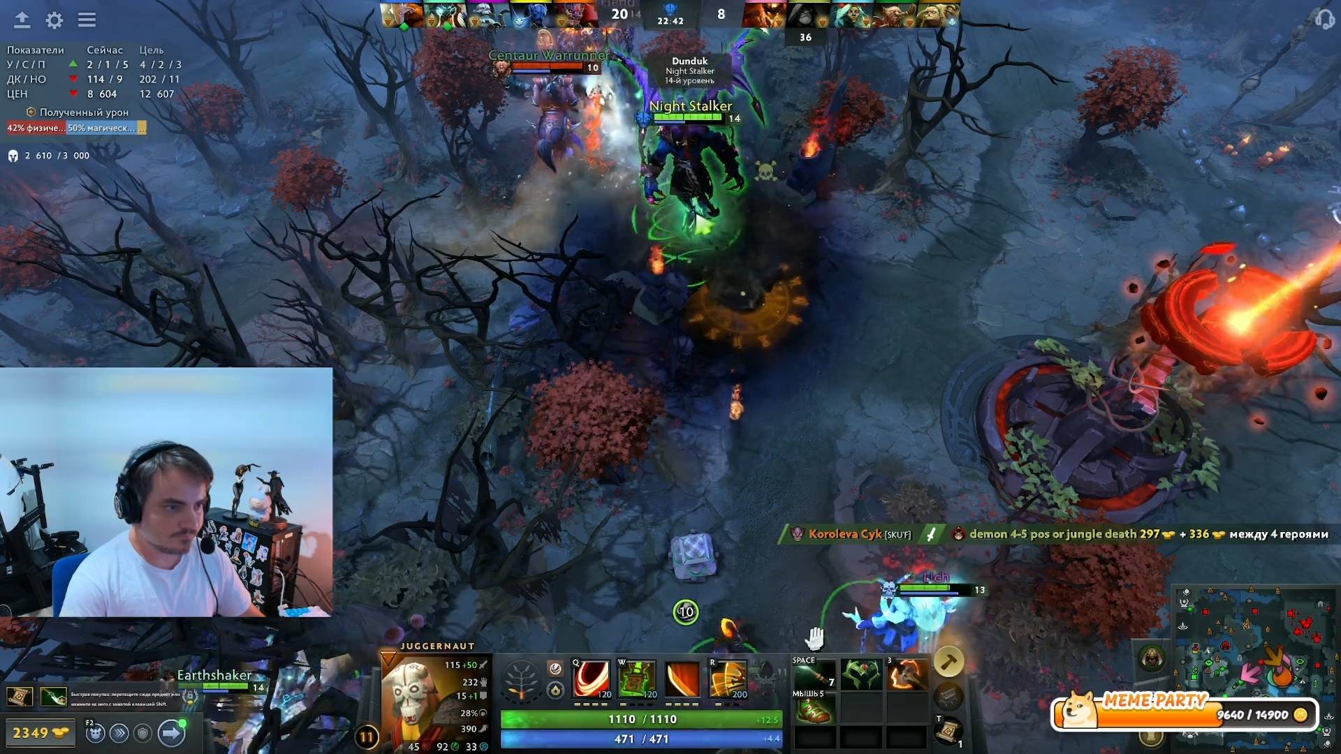 Maddyson - играет в Dota 2 #2