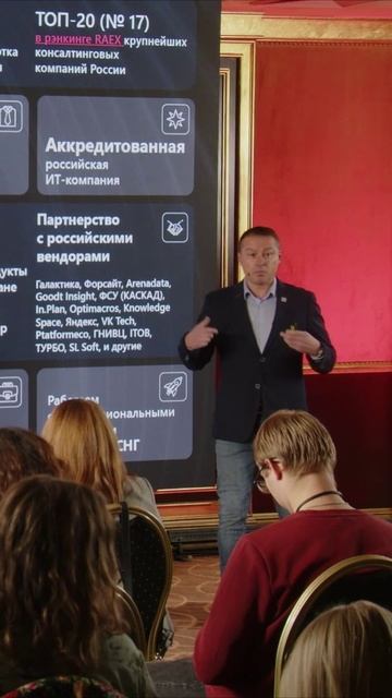 Константин Попов, управляющий партнер BeringPro, о приобретении ГК Softline 51% доли в BeringPro смотреть онлайн