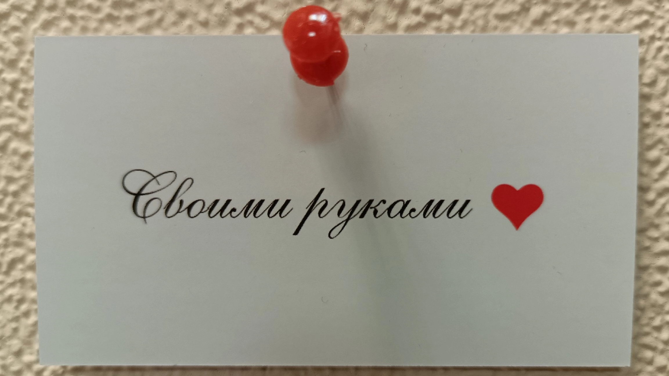 2-я декада осени/сентябрь