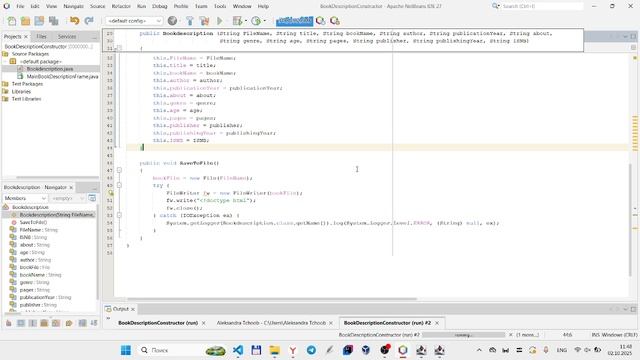 Чуб БПИ-23-РП-1