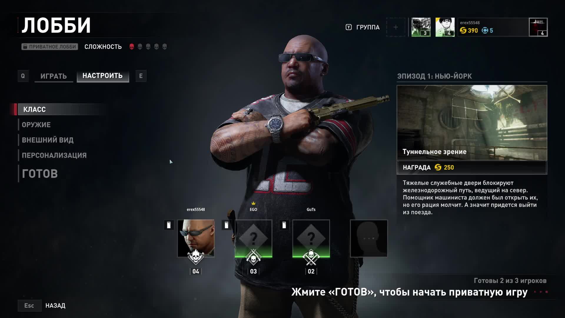 World War Z сообразили на троих смотреть онлайн