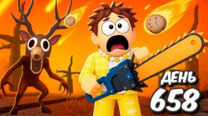 ОБНОВЛЕНИЕ С МЕТЕОРИТАМИ и ЗОЛТЫМИ КРАФТАМИ в 99 НОЧЕЙ в ROBLOX