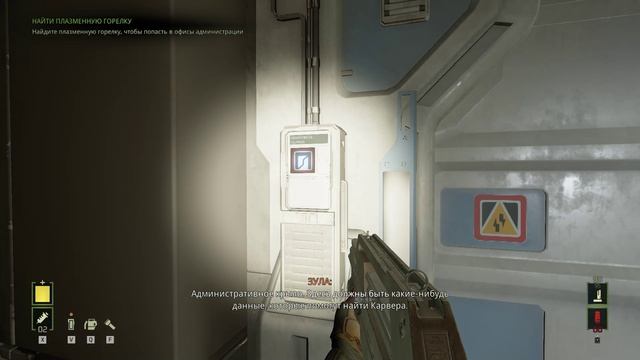 Alien Rogue Incursion Evolved Edition #1 смотреть онлайн