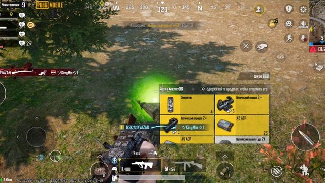PUBG Mobile опять выдался зрелищный бой💪💪💪