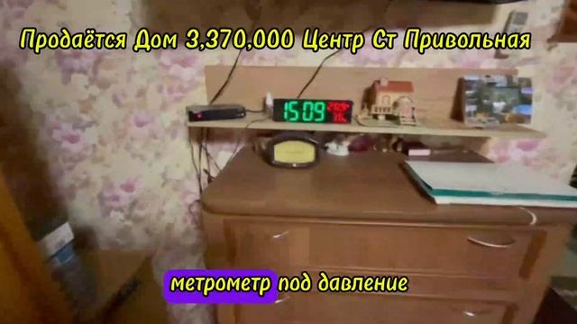 Продаётся Дом 3,370,000 Центр Ст Привольная с выходом в Сладкий Лиман, АН "Дом Кубани" смотреть онлайн