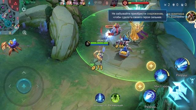 Mobile Legends Пробуем поиграть😏 первый бой☝️