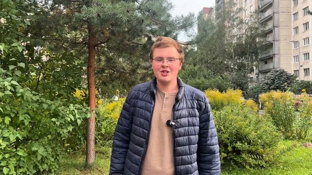 С Днём учителя! 2025 г смотреть онлайн