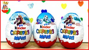 Новогодние Киндер Макси 2025 - 2026!Сравним Игрушки Мамонты и Медведи,новые Kinder MAXI