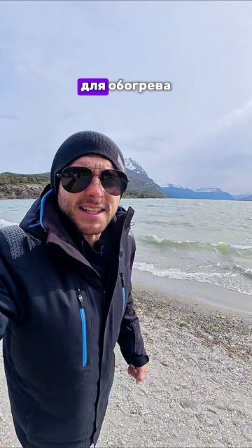 Наблюдается некоторое несоответствие 🤔

#аргентина #argentina #ушуайя #ушуая #ushuaia #огненнаяземля