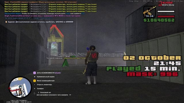 отказано, закрыто, ну или мейби одобренно