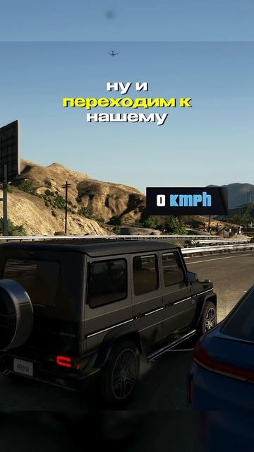 МЕРС ПРОТИВ БМВ #GTA5 #ГТА5 #GTAV #LAVITPUB смотреть онлайн