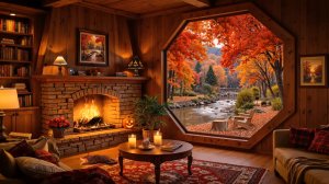 Осенний вечер у камина| Уют в доме с видом на реку и джаз