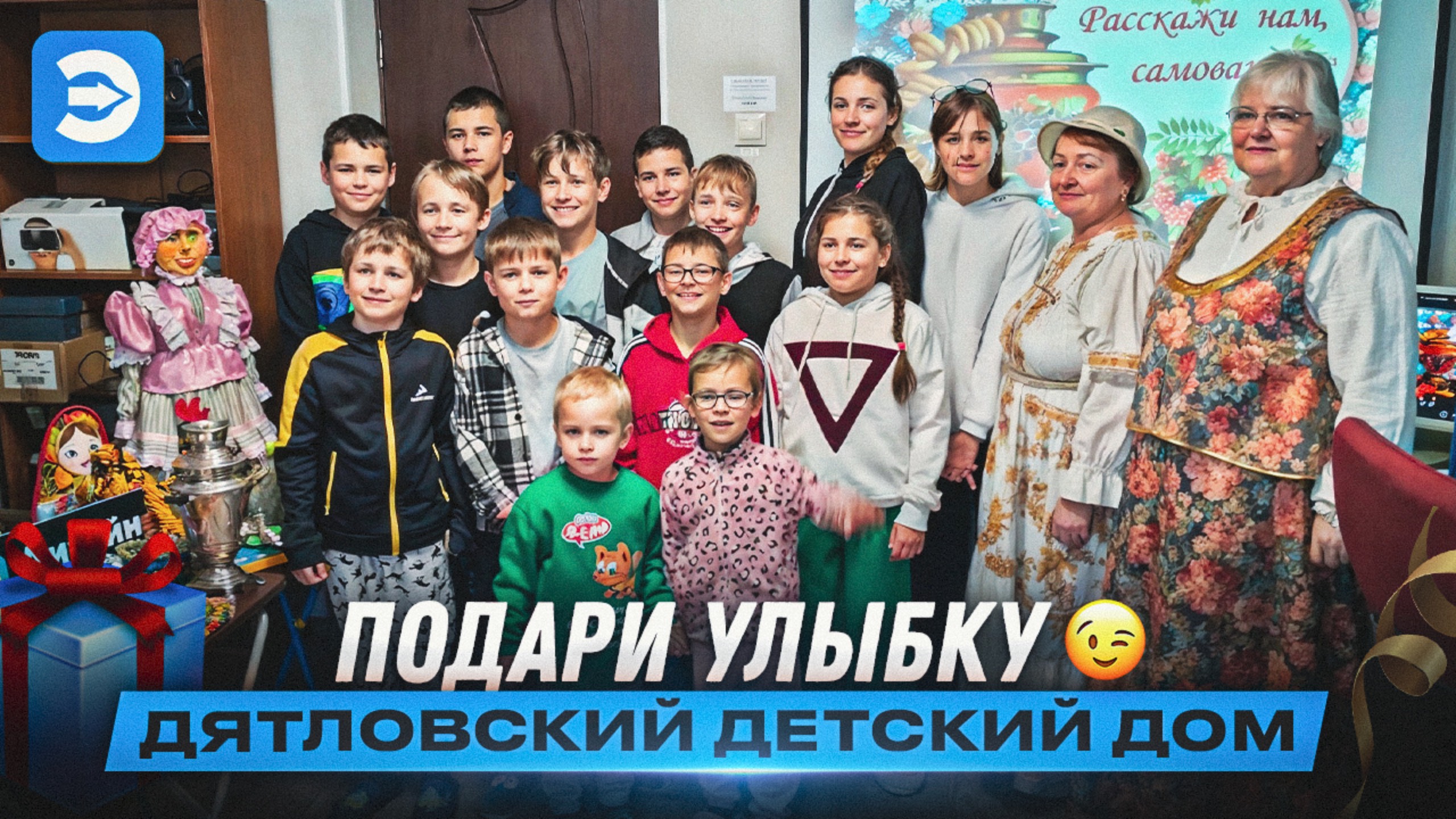 Счастливые моменты- встреча с маленькими друзьями смотреть онлайн