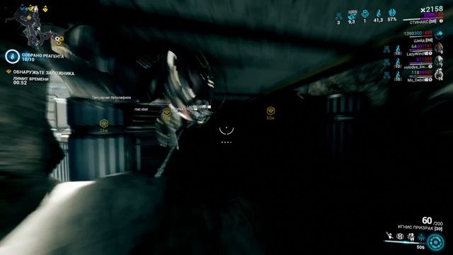 2025-10-01 21-54-31 WARFRAME НА СВЯЗИ смотреть онлайн