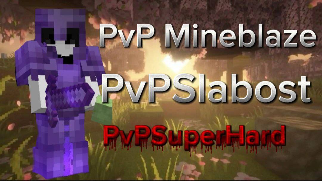 MineBlaze смотреть онлайн