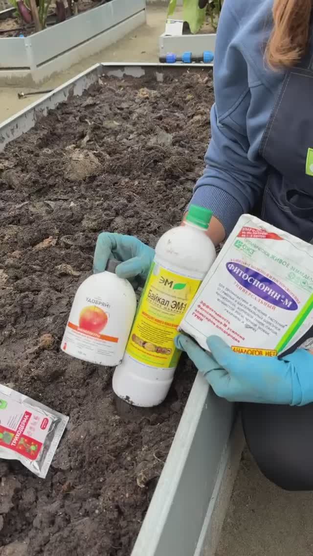 КУДА ПРИСТРОИТЬ СЕЙЧАС ВЕСЕННИЕ УДОБРЕНИЯ смотреть онлайн