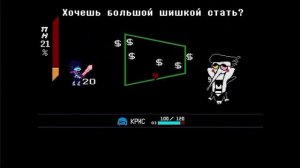 ПЕСНЯ СПАМТОНА | ПЕСНЯ ЭТО ШАНС ТВОЙ