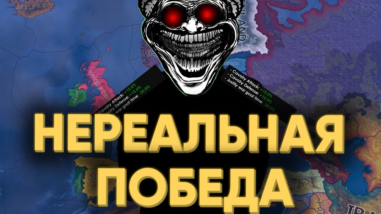 [Kachanov] ИГРОКИ СОВЕРШИЛИ ГРУБЕЙШУЮ ОШИБКУ ПРОТИВ МАСТЕРА HEARTS OF IRON 4 смотреть онлайн