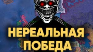 [Kachanov] ИГРОКИ СОВЕРШИЛИ ГРУБЕЙШУЮ ОШИБКУ ПРОТИВ МАСТЕРА HEARTS OF IRON 4