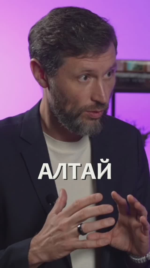 Алтай - место силы и трансформации смотреть онлайн