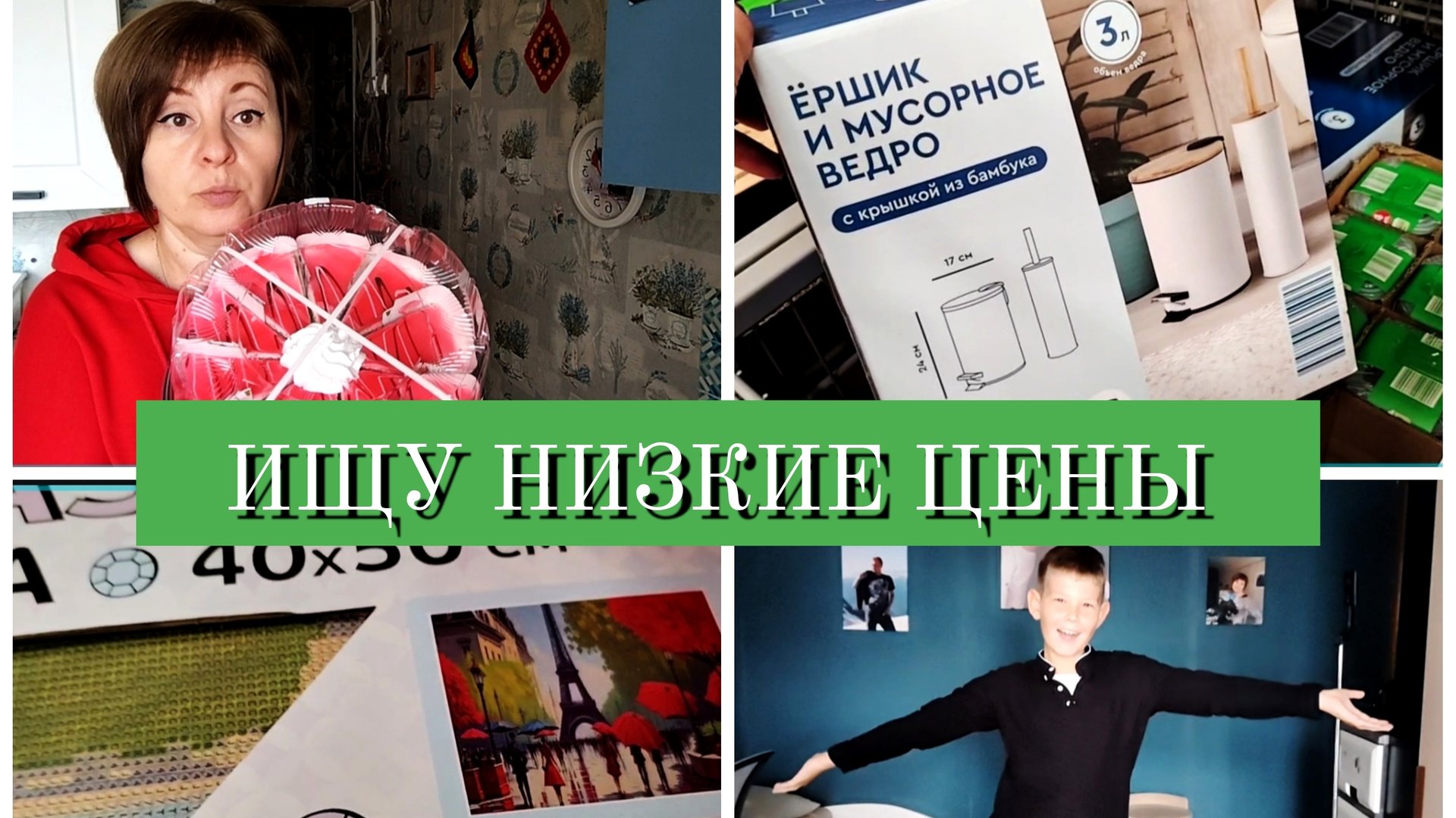 02-10-2025 МАГАЗИН ЧИЖИК🛒ПРОДУКТЫ ПО НИЗКИМ ЦЕНАМ👍ИВАН И СЕДАЯ НОЧЬ❤️КУРИЦА В СЛИВКАХ😋ТОРТ НА ДР смотреть онлайн