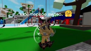 моё первое видео 🤗
