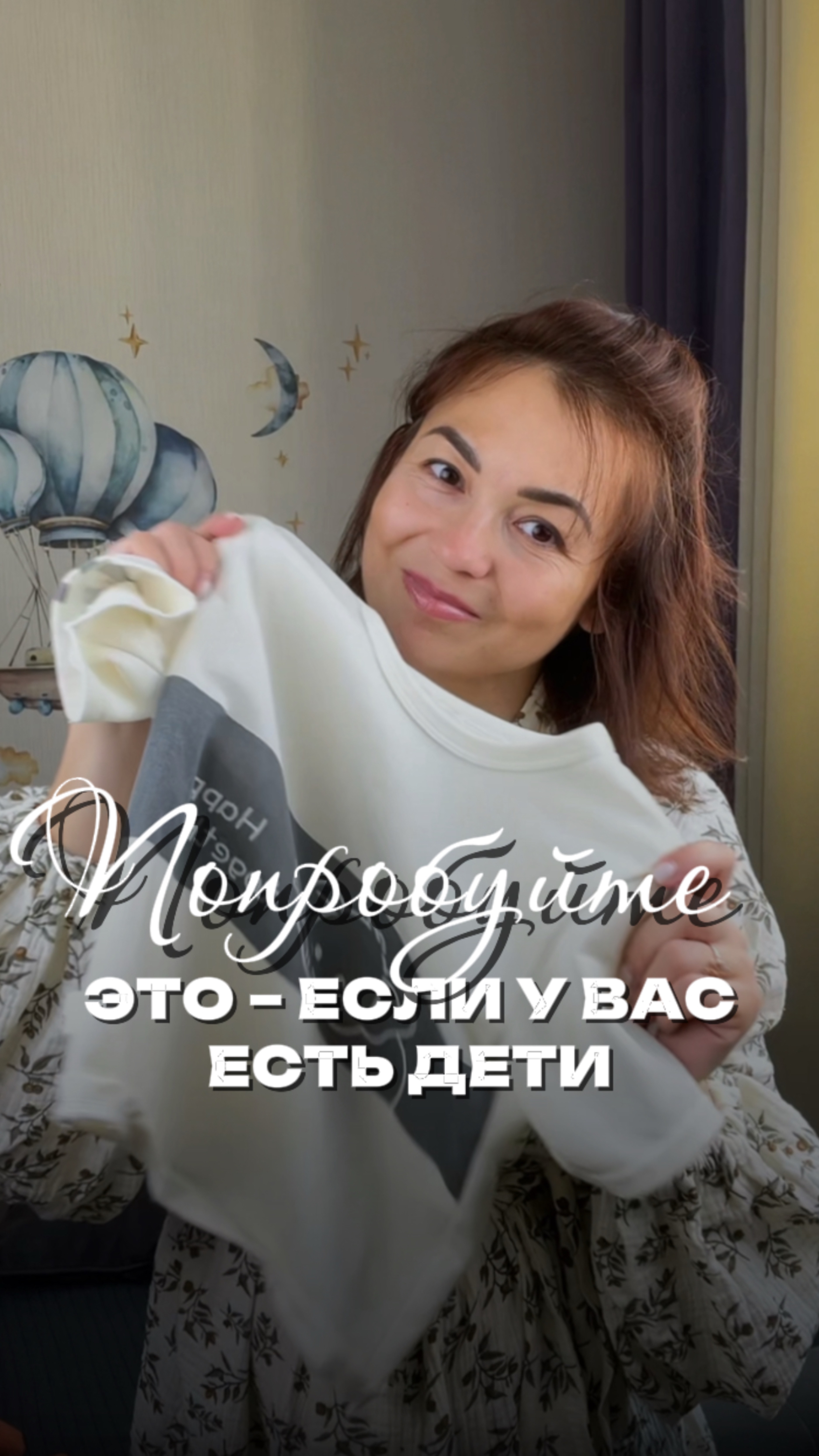 Сохраняй и отправляй таким же мамочкам 🙌 WB: #516843116Ozon: #2833446978 #пятна #стирка #уборка