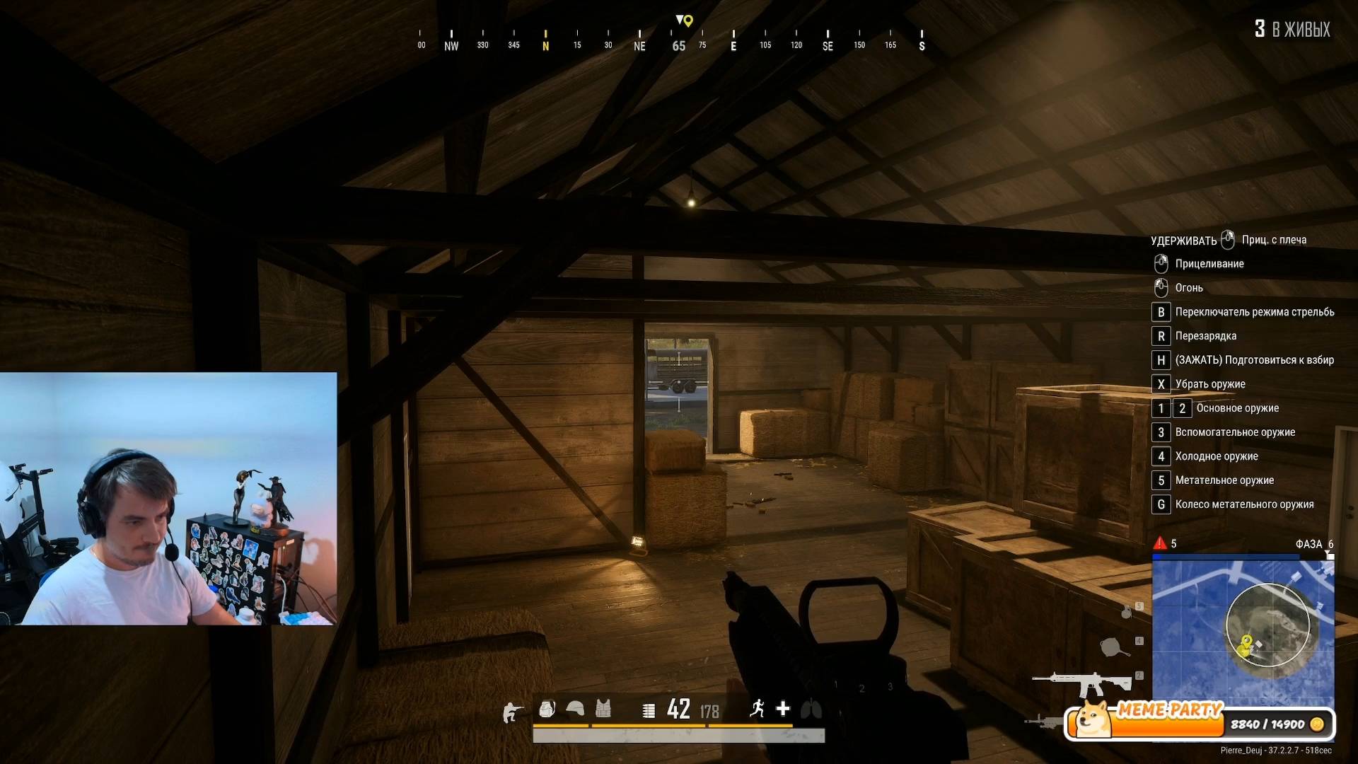 Maddyson - играет в PUBG (1.10.25)