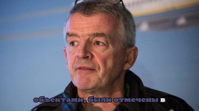 Глава Ryanair О’Лири обвинил ЕС в неспособности защитить аэропорты от дронов