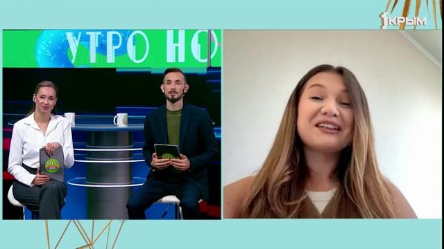 «Утро нового дня». В гостях София Кийик смотреть онлайн