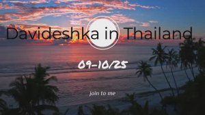 Davideshka in Thailand. road to kruise Bangkok