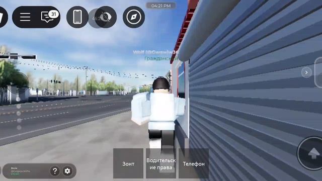 Китай смотреть онлайн