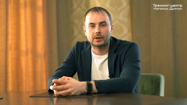 Видеоотзыв с бизнес-семинара Алексея Молвинского "Косткиллинг 2.0", 22-23 апреля 2021, Красноярск