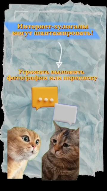 будьте бдительны смотреть онлайн