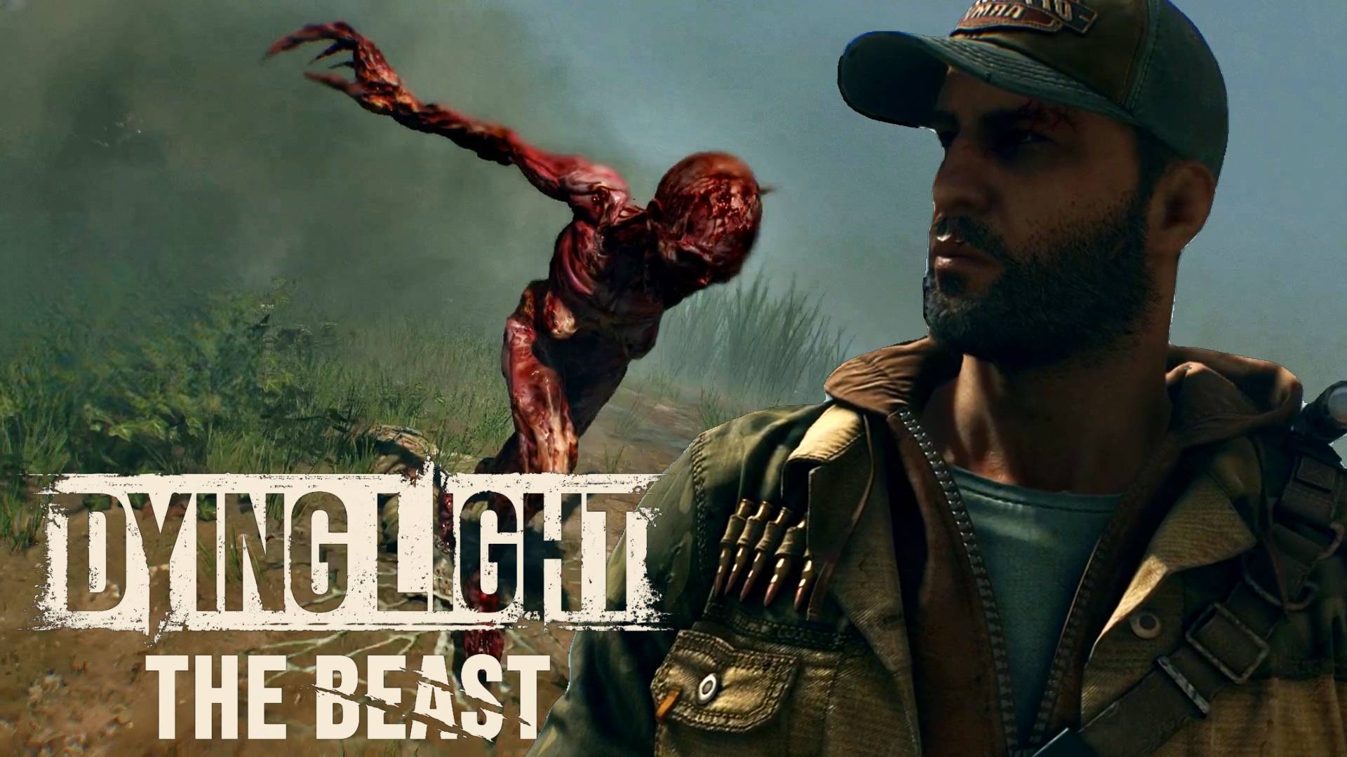 ДУШНЫЙ БОСС! (Dying Light The Beast) #3
