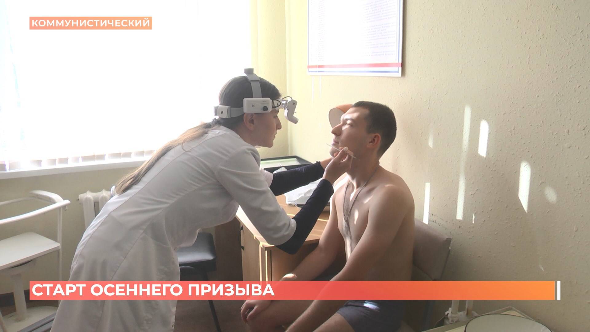 Осенний призыв стартовал на Дону смотреть онлайн