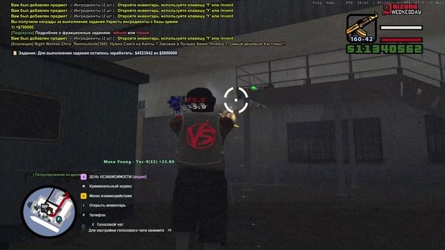 одобрено, закрыто.