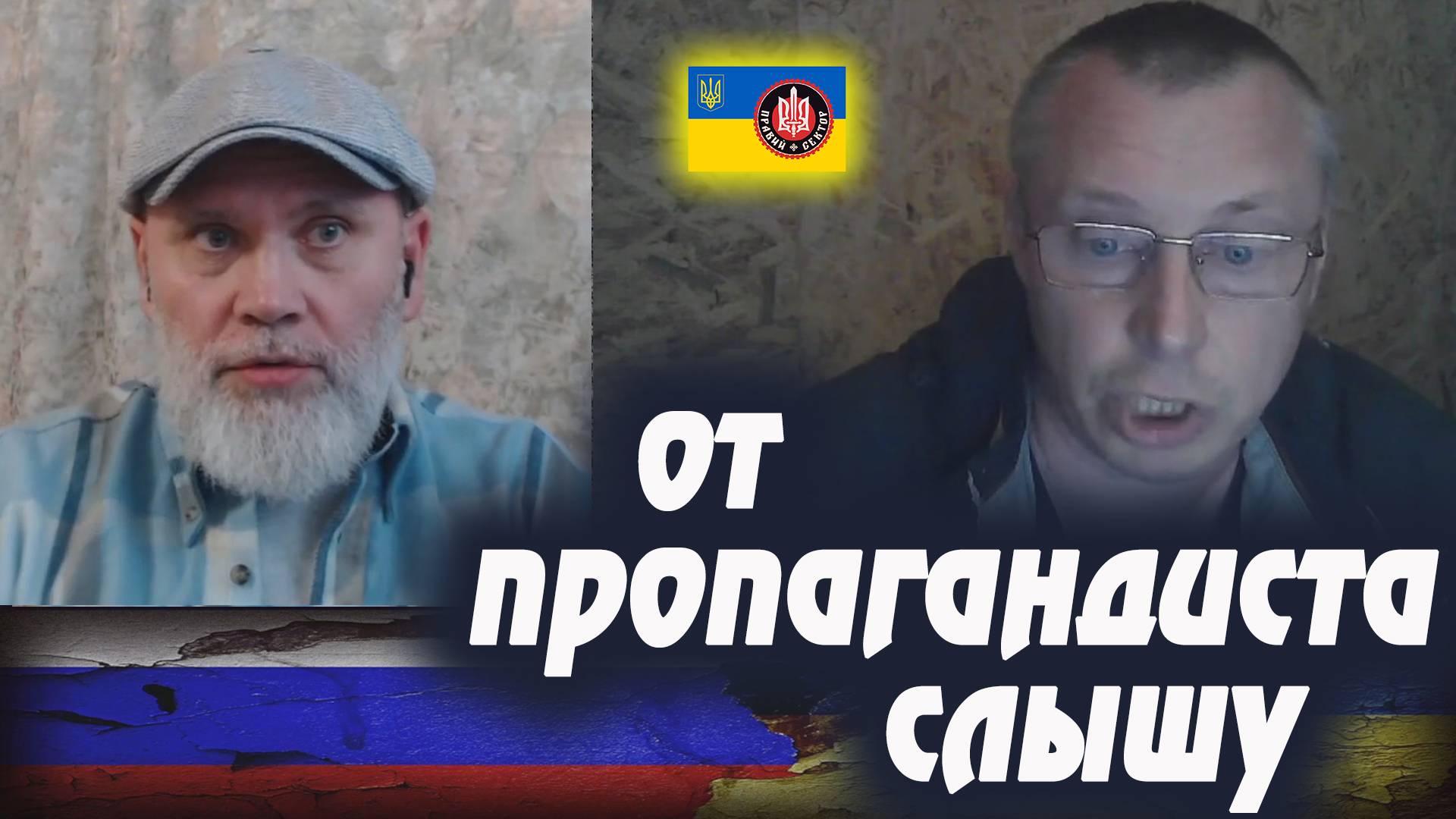 Контент для уничтожения россиян. 🔥 РулетТВ 🔥