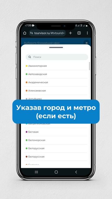 Купить тур онлайн и выбрать подходящее турагентство смотреть онлайн
