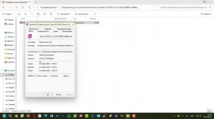 Русификатор для Cyberlink PowerDirector Ultimate 2026 Как скачать и установить