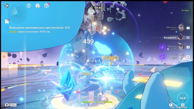 Проходим театр Воображариум от 01.10 Лунный режим 12* ч.2 смотреть онлайн