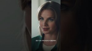 Смотрим русско-турецкую мелодраму "Сестры"  #Сестры #Турция #Мелодрама