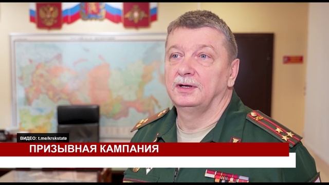 ПРИЗЫВНАЯ КАМПАНИЯ смотреть онлайн