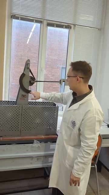 Ударная вязкость по Шарпи