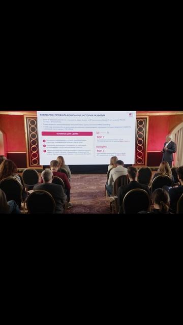 Алексей Ананьин, Президент ГК «Борлас», о приобретении ГК Softline 51% доли в BeringPro смотреть онлайн